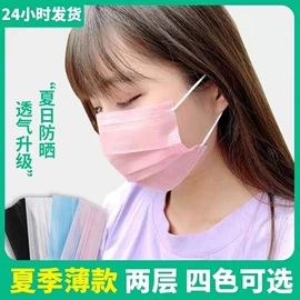 一次性口罩;其他一次性;无纺布帽