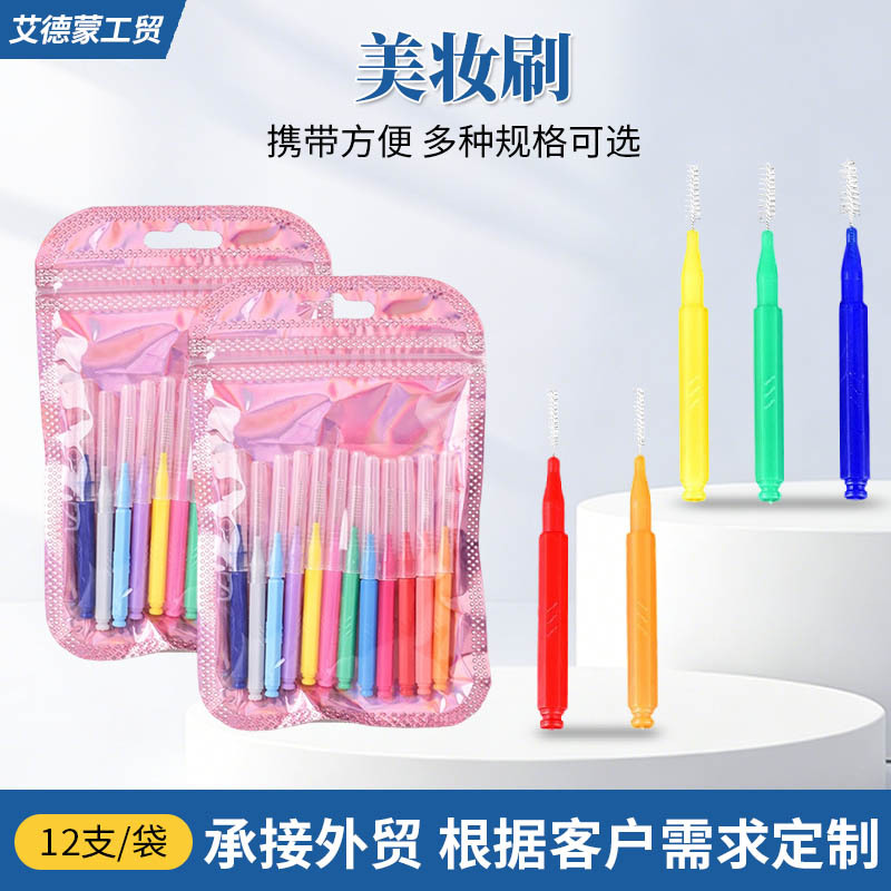 Wholesale Pack of 10 Makeup Brushes, Disposable Colorful Eyebrow Brushes and Eyelash Brushes in a Bag, Portable Threaded Tools, Makeup Brushes