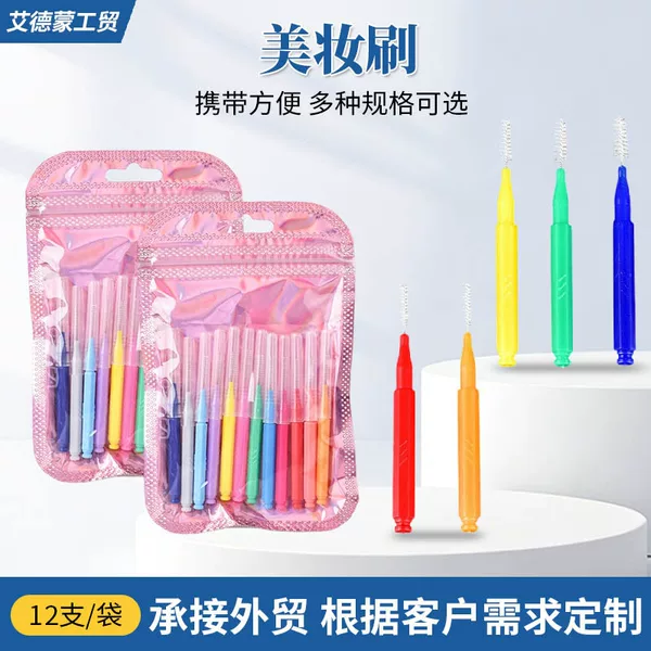 Wholesale Pack of 10 Makeup Brushes, Disposable Colorful Eyebrow Brushes and Eyelash Brushes in a Bag, Portable Threaded Tools, Makeup Brushes
