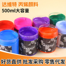 �_�S��3D��ϩ���500ml��ƿ�b���g����ͯ���L���L��ˮ�T�f�L��