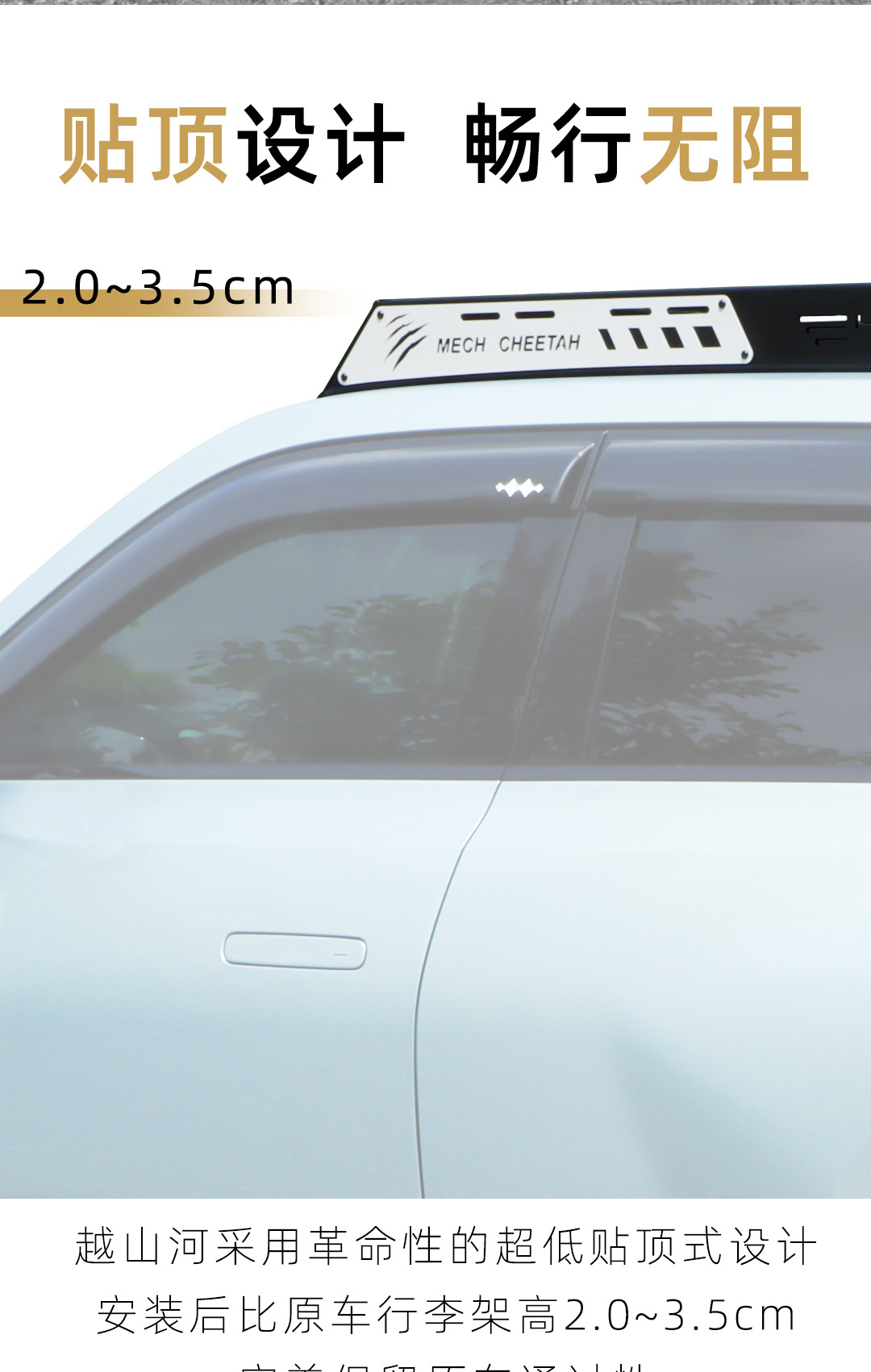 Suitable for Leopard Titanium 3 Black Panther Series Roof Rack Modification Expansion Platform Side Ladder Side Armor