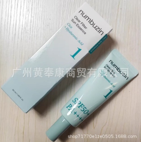 Cross-border bestseller: numbuzin Digital No. 1 sunscreen, SPF50+, UV protection, waterproof, and sweat-resistant, 50ml