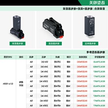 ʩ�͵�ʱ��̵���REXL2TMBDͨ����ʱ2��2��8��DC24V 14��AC230V