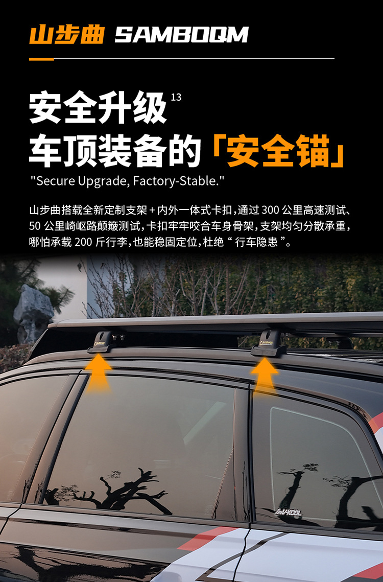 Q7 Roof Rack Shangbuqu Outdoor Travel Self-Driving Off-Road Modification Aluminum Alloy Roof Platform