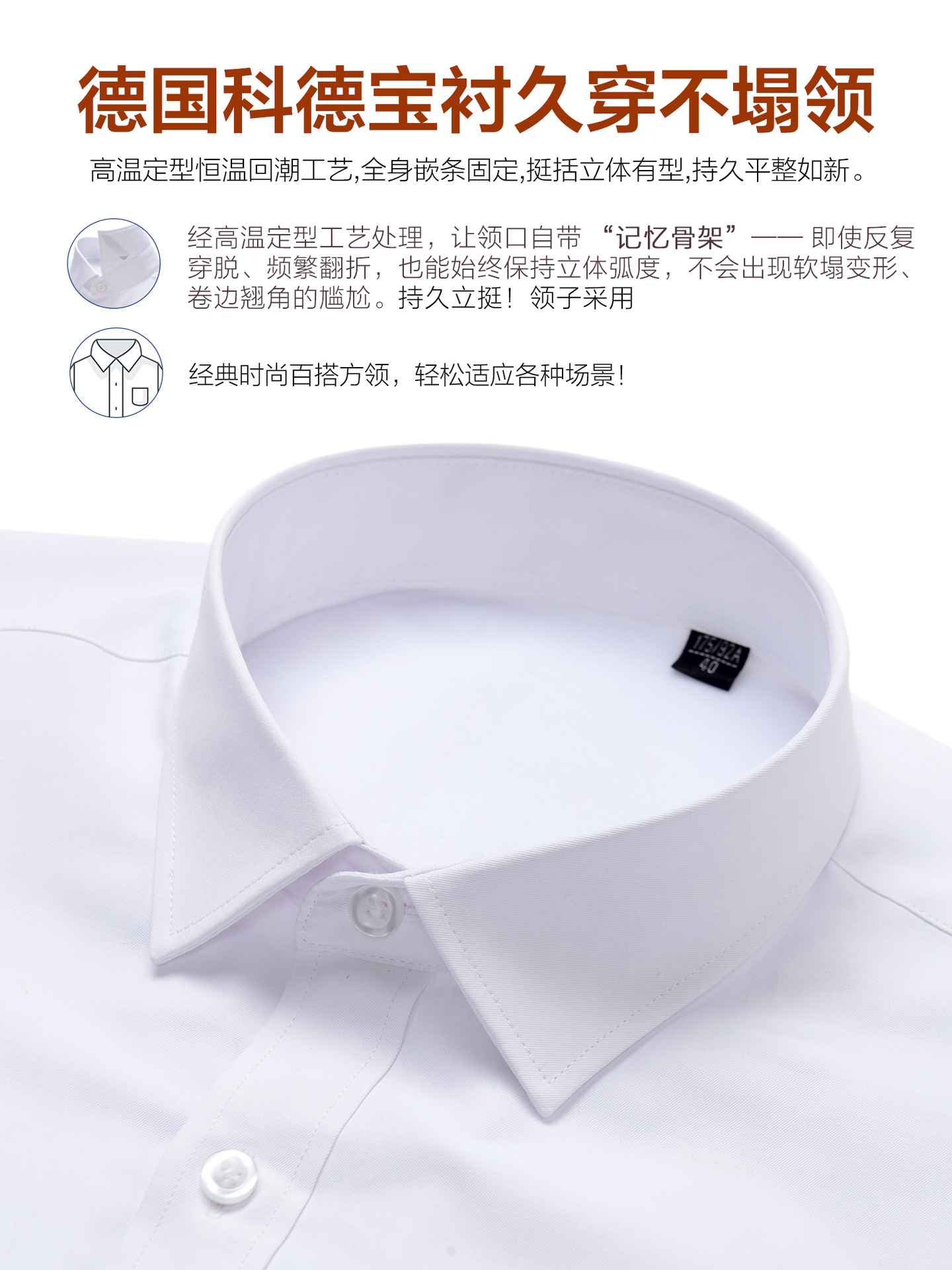 Otoño y invierno nuevo tipo de camisa de terciopelo para hombres, camisa cálida para hombres de negocios, camisa de algodón compuesta de ocio anti-arrugas y antifrío