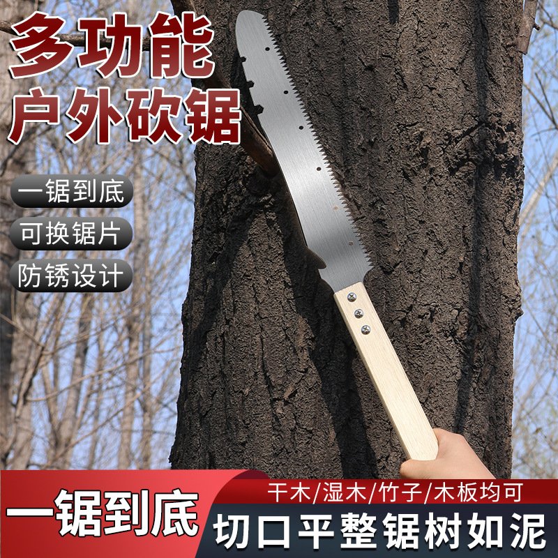 批发锋利手锯砍锯家用木工锯多功能园林伐木锯户外便携式手锯