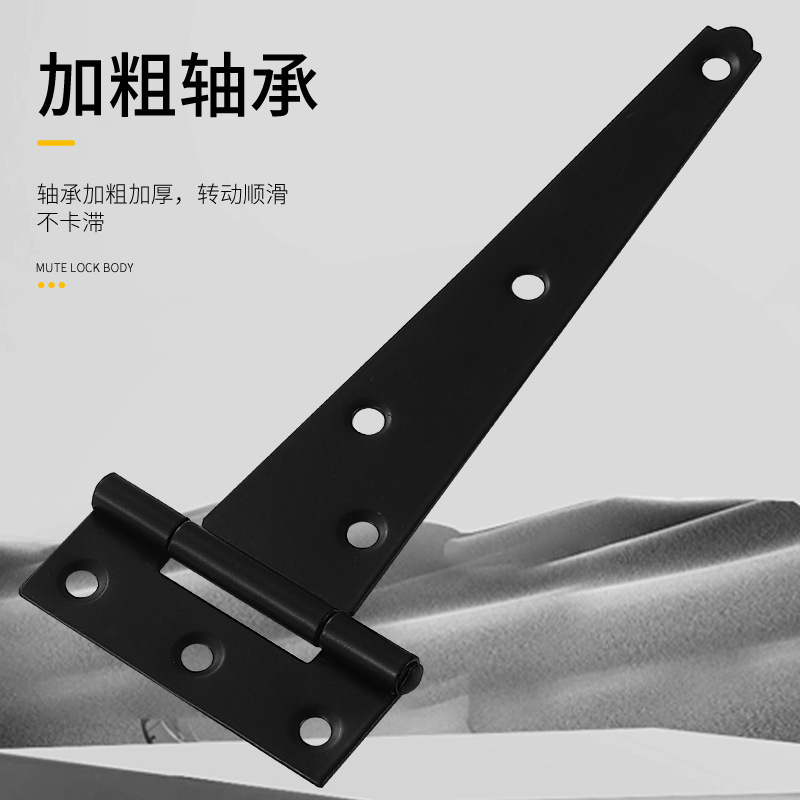 重型T型一字合页门木y门栅栏篱笆谷仓门户外别墅折叠T型加长铰链|undefined