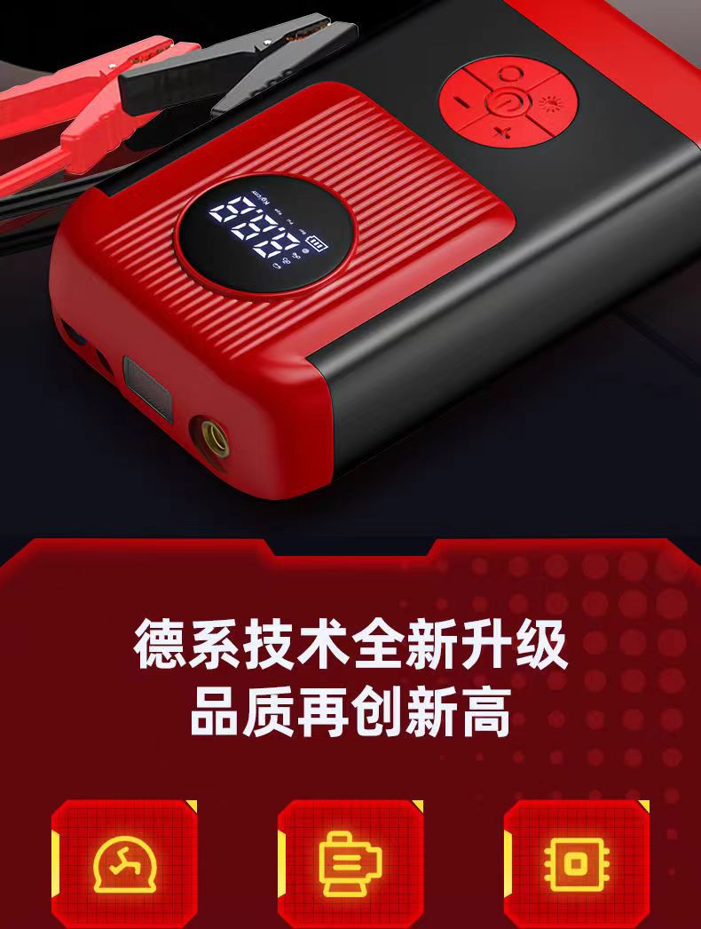 High-Power Car Power Loss Strong Start Wireless Digital Display Car Tire Special Pump Portable Car Air Pump