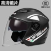 K6 new national standard A category 3C [Dumb black]