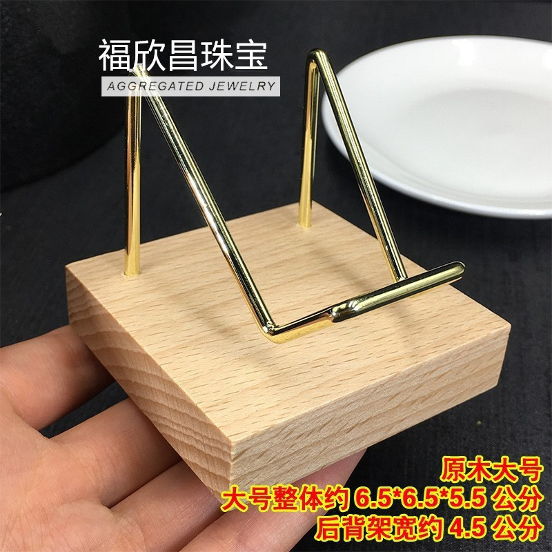 水晶簇水晶原石支架矿标原石支架水晶收纳摆件支架亚克力实木底座|undefined