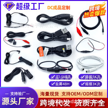 dc���� 5521���^/5525ĸ�^ dc5.5��늾� ��ӷQ��늾�ͨ��