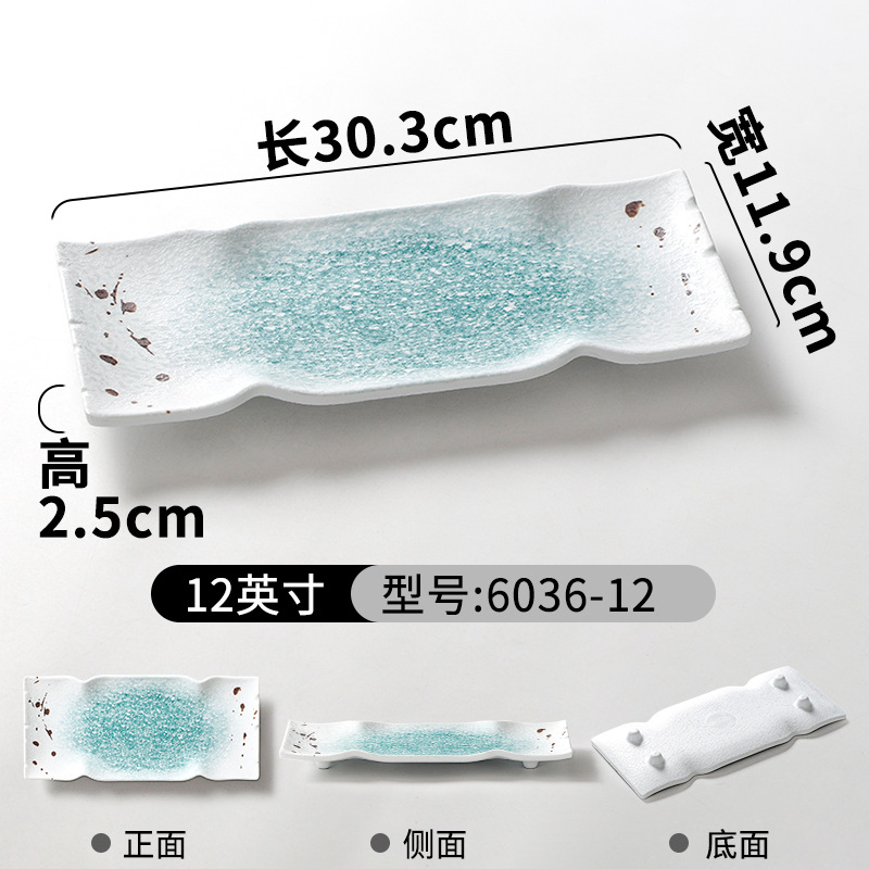 6036-12 [두꺼운 버전]