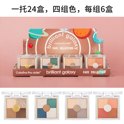 Ruili Foreign trade Cosmetics Europe and America Embossing Eye shadow Matte Pearl Multicolor Highlight Eye shadow goods in stock Cosmetics wholesale