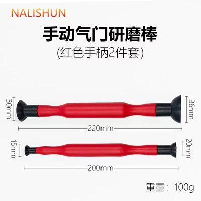 Valve Repair Tool, Repair kit - manual-valve-grinding-rod-in-red-bag