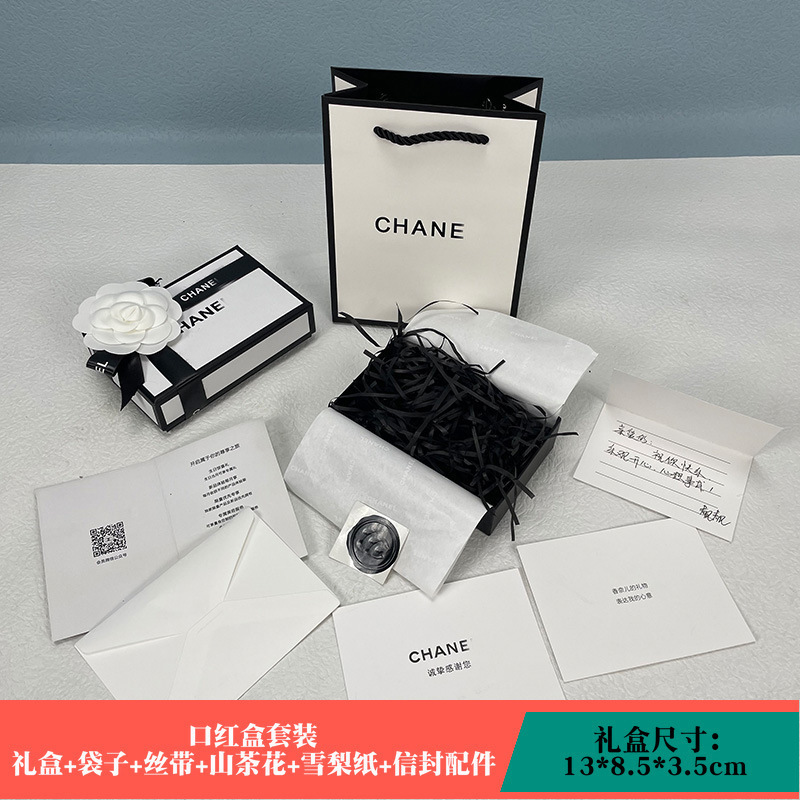 カウンター シャネル CHANE 包装 ギフトバッグ ギフトボックス 口紅 香水 ハンドバッグ ビューティーギフトボックス 空箱|undefined