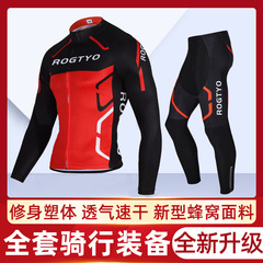 Mountain bike cycling suit set for men summer autumn long sleeve road bike cycling pants for women bicycle cycling equipment