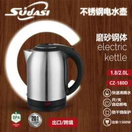 家用外贸出口不锈钢1.8electric kettle快速电热水壶烧水壶工厂
