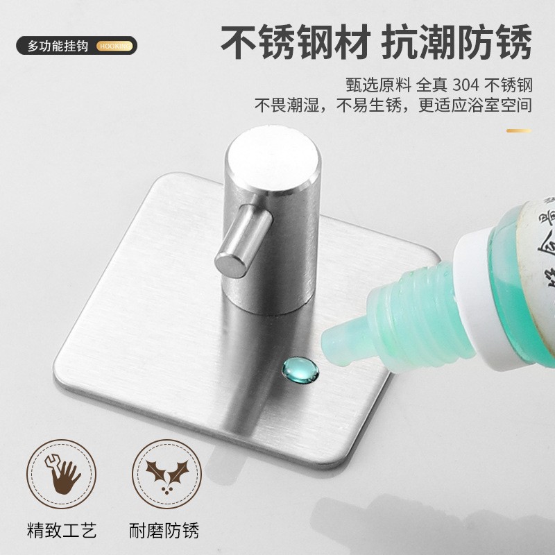 304 stainless steel punch-free hook kitchen entrance bathroom wall…