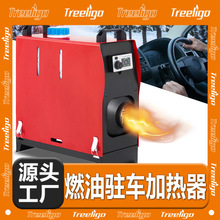 ��ů�v܇�ӟ���һ�w�C220V12܇��ȼ��ů�L�C24܇�d���ò���ȡů��