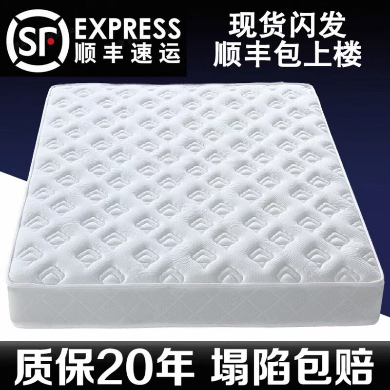 席梦思床垫软硬两用cm厚1.8米1.5m家用宿舍经济舒适型立弹簧床垫|undefined