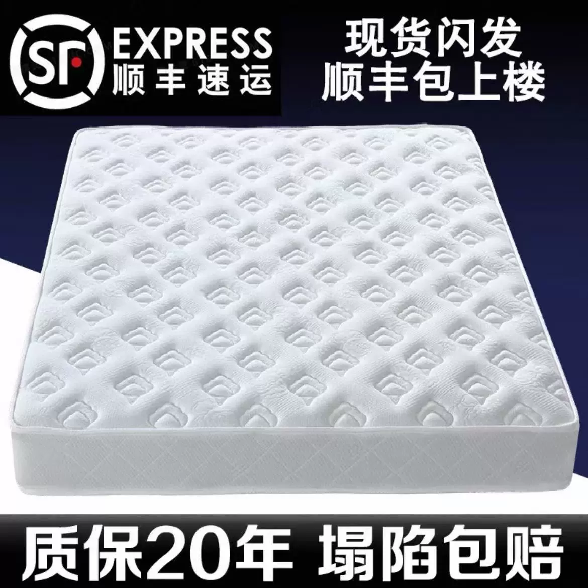 席梦思床垫软硬两用cm厚1.8米1.5m家用宿舍经济舒适型立弹簧床垫