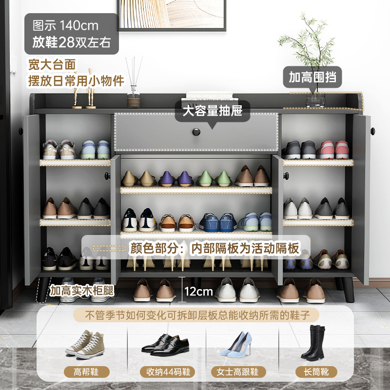 Light Luxury Shoe Cabinet Combo Unit for Home, Large-Capacity Entryway Cabinet with Doors—Perfect for Doorways, Balconies, and Outdoor Foyers