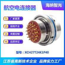 XCHϵ24оײPβݼy^ABXCH27T24K1P40