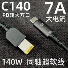 PD�T�_��C170TYPE-C�D�󷽿�DC5525�m����������C140����C135