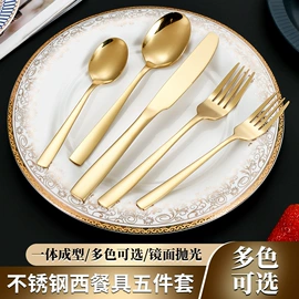 西餐刀叉勺;刀叉勺套装;勺、调羹