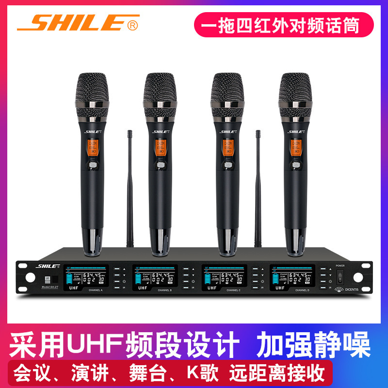 Meeting major One to four wireless Microphone Le Lion SH-27 Meeting activity Infrared go to karaoke microphone