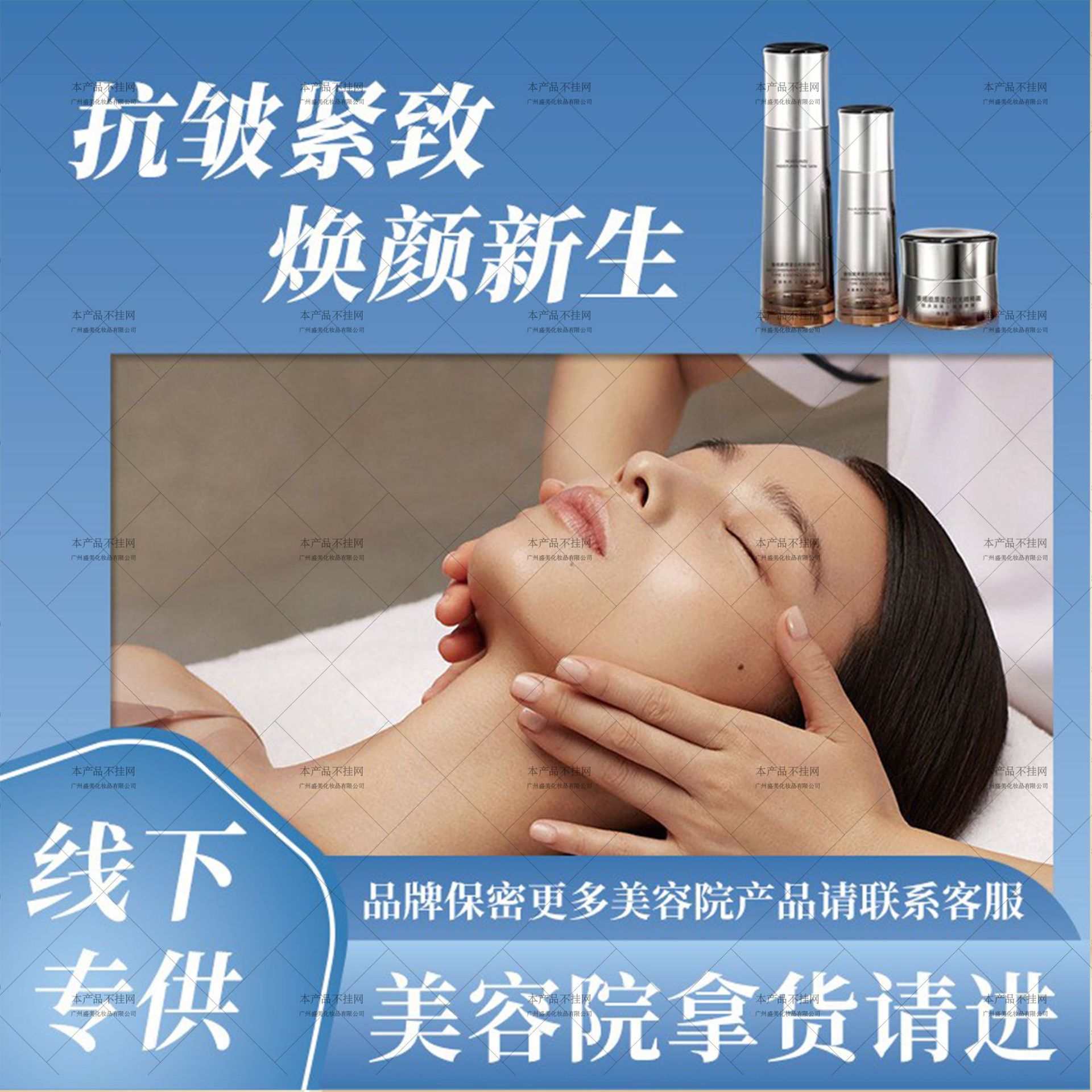 Beauty Salon Essence Oil Uses Oil to Nourish Skin, Restructure Collagen, Nicotinamide, White Pool Flower Seed Oil, Hydrate, Moisturize and Firm