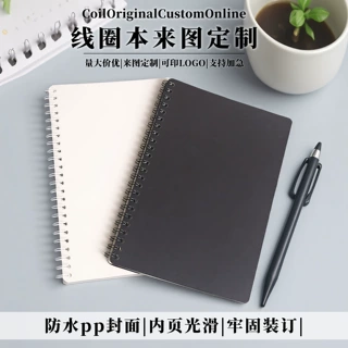 定制线圈离型本全天候防水笔记本石头纸印Logo定制口袋本亚马逊跨