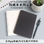 全天候定制离型防水口袋本