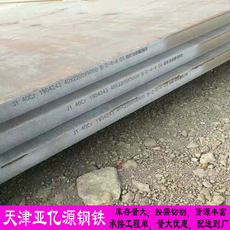 Q355NDZ15低温钢板 安钢Q355DZ15合金钢板 现货 切割 批发