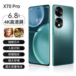 X70 Pro广电全网通2023款大内存游戏5G智能手机适合批发直播手机