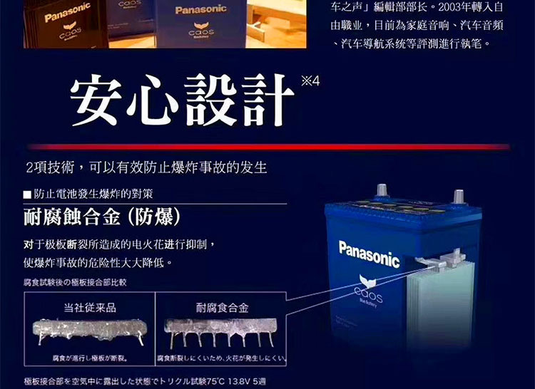 Imported Panasonic Battery Suitable for Feng/Tian Lexus/Ssct200H Hybrid Original Car Battery 35Ah