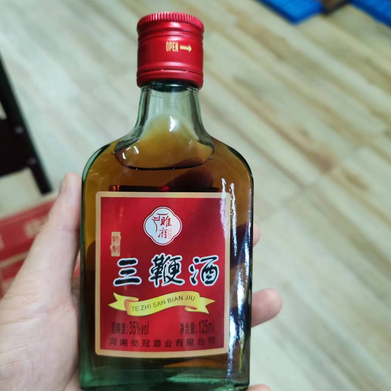 包邮 三鞭酒35度养生酒滋补酒125ml*24瓶商超自助餐酒水整箱批发