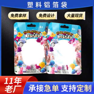 �S�N��ͨ����X����4+��ͯ��ȫ��߰��b�����󘷽≺�Ғ�����l