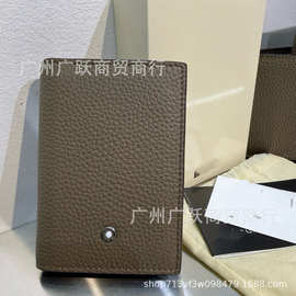 W宝龙软皮精选系列粒纹4卡位竖版钱包卡包名片包高品质供跨境