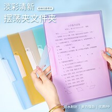 A4�ļ����˼�ѧ���ÿ����ҳ�ļ���������ѧ���ľ�����