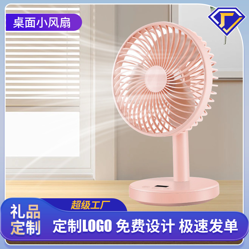 Transfronterizos OEM sincronización de pantalla digital ventilador de escritorio carga USB oficina en el hogar mini LED batería recargable silenciosa