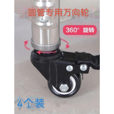 不锈钢厨房操作台32/38/48/51mm圆管专用置物架配套万向轮带刹车|ru