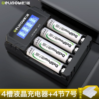 rechargeable battery suit 3300mah large: Hibrid akkumulyator batareyaları - 4-slot-lcd-charger-no-7-1100mah-4-sections