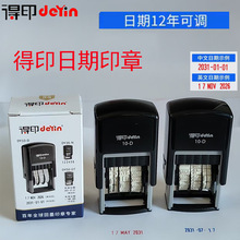 ӡDY10-D{ӡջīDӢaӡ