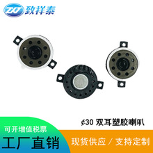 30MM�p����������8�W1W�����L�ȓP��2.0/2.54���Ӓ첱�L������