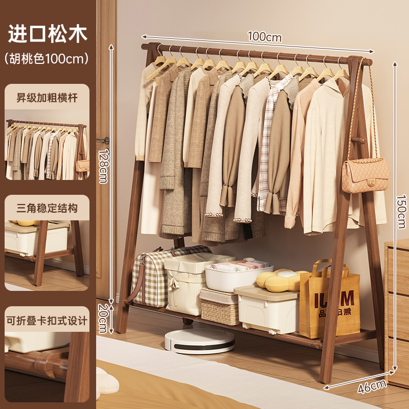 Percha de madera sólida percha de ropa doméstica piso percha de ropa habitación simple percha de secado de beech percha de ropa para el dormitorio percha de almacenamiento para el hogar