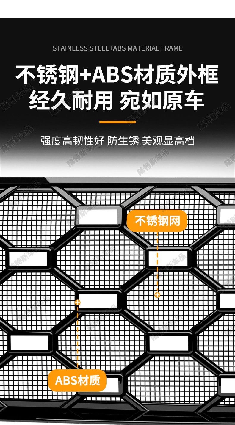 Suitable for Lynk & Co 10Emp Full Star Pattern Car Insect-Proof Net, Front Grille Special Modification Decorative Strip Insect-Proof Net