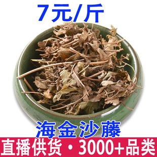 ����ɳ�� ��ɳ�� ���l ����ă�