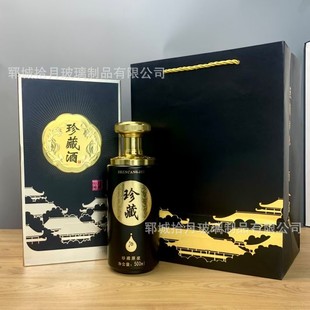 New Wedding Wine Bottle 0.5kg Empty Liquor Bottle Wedding Banquet Wine Bottle High-End Wedding Ceramic Bottle
