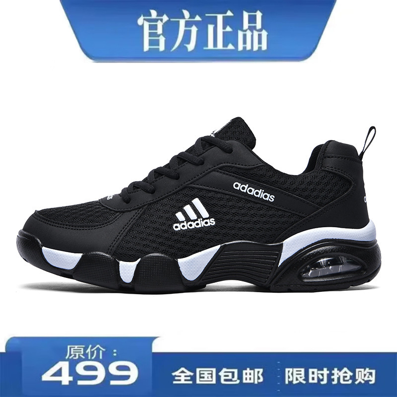 Adidas Men's Sports Shoes 2026 New Soft-Soled Breathable Running Shoes Genuine Leather Waterproof Casual Running Shoes for Men